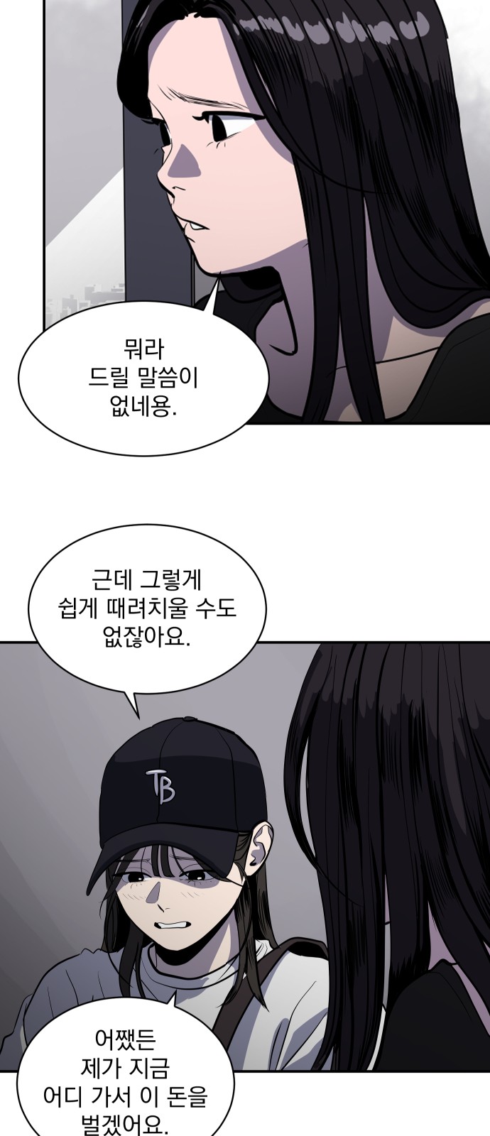 63 페이지