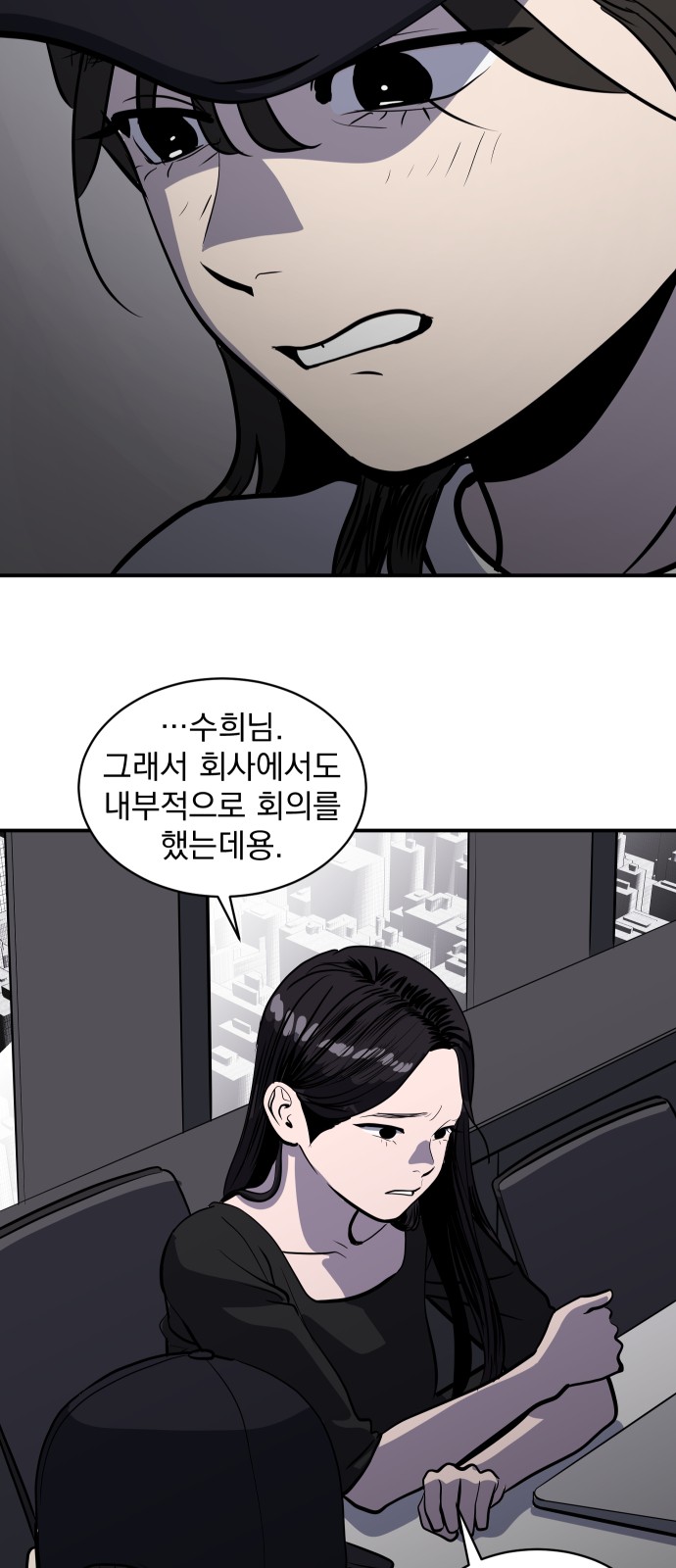 65 페이지