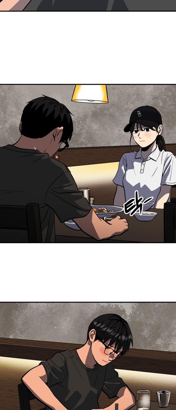 13 페이지