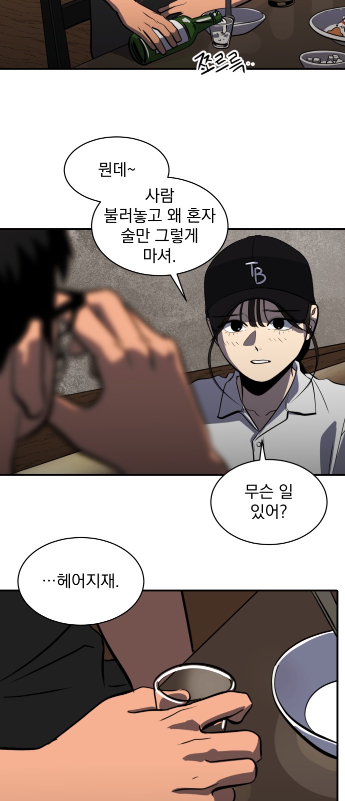 14 페이지