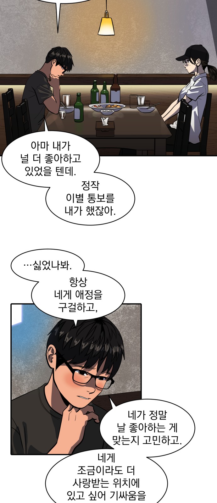 17 페이지