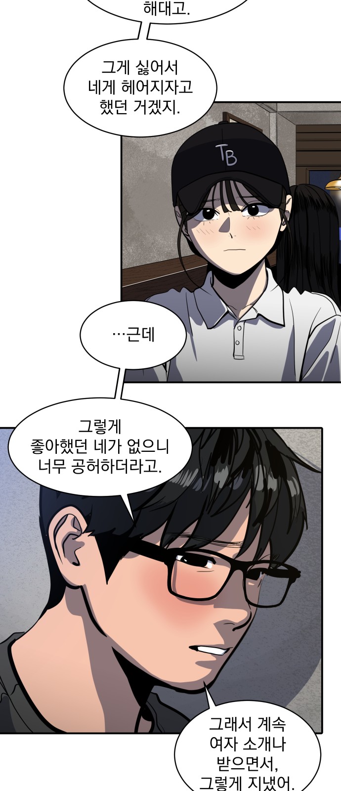 18 페이지
