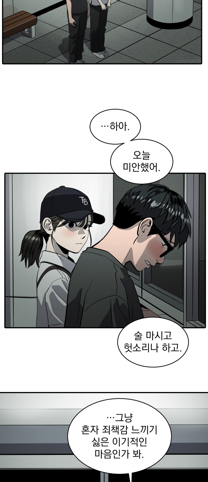 25 페이지