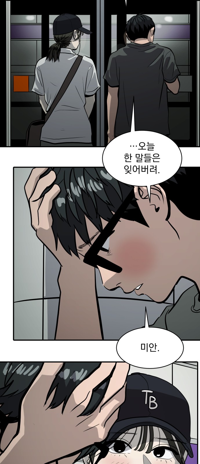 26 페이지