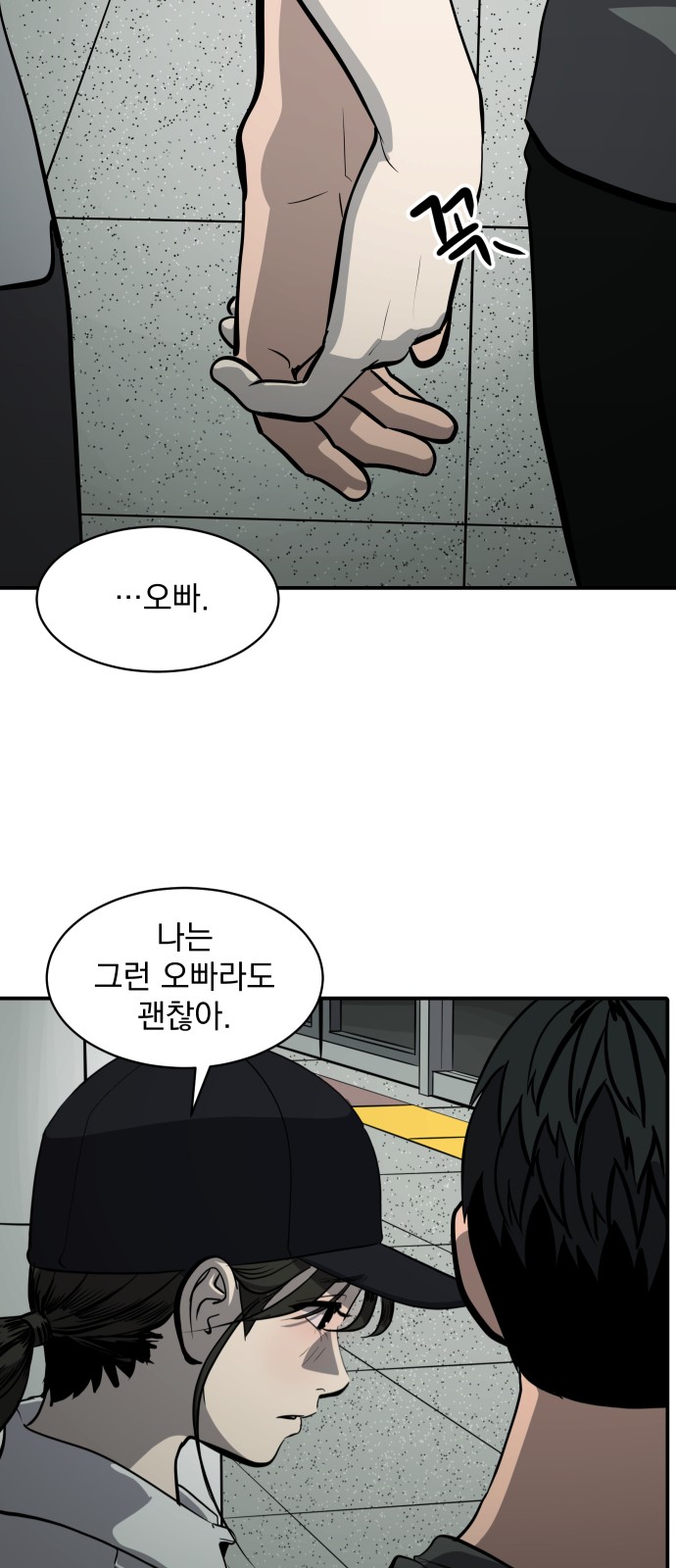 28 페이지