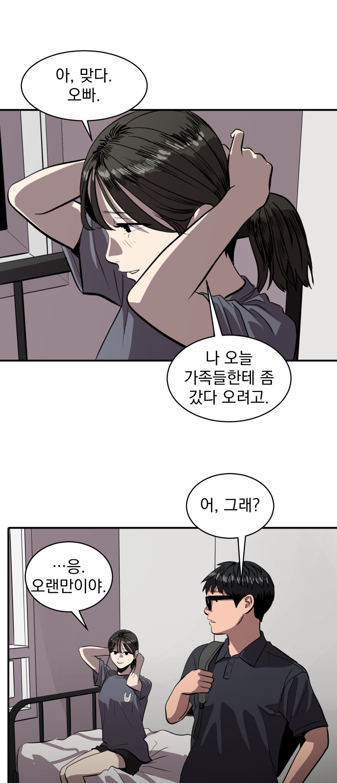 38 페이지