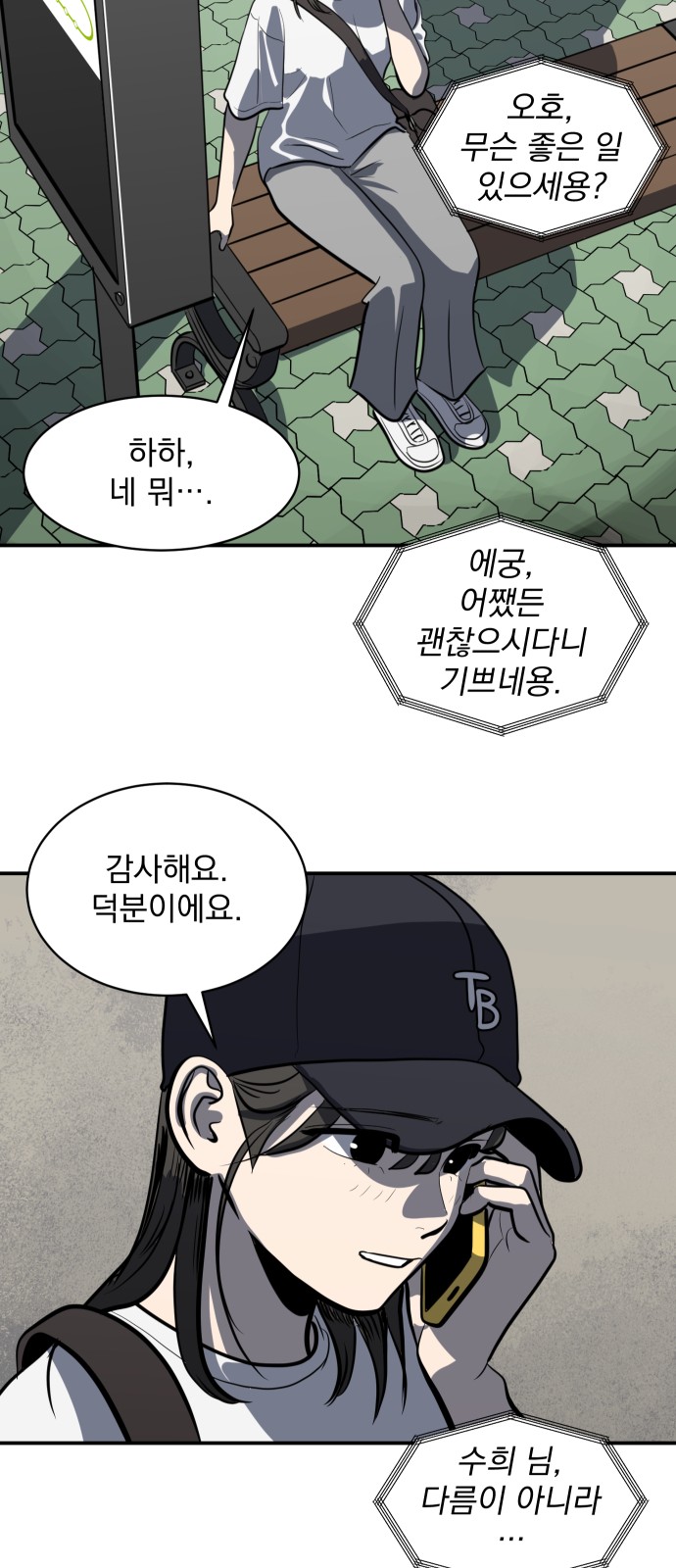 46 페이지