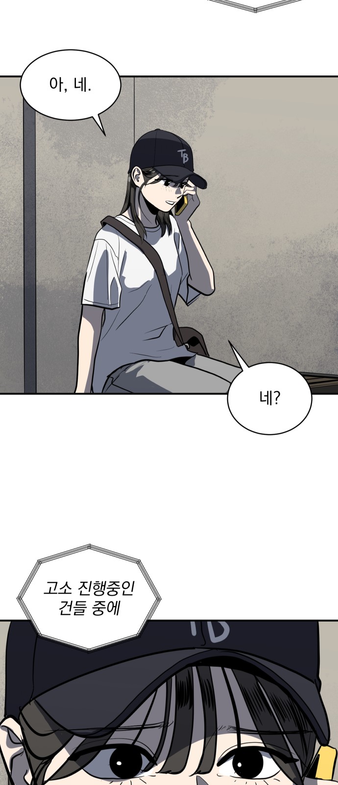 47 페이지
