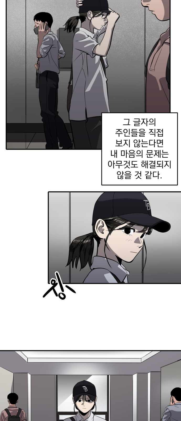 8 페이지