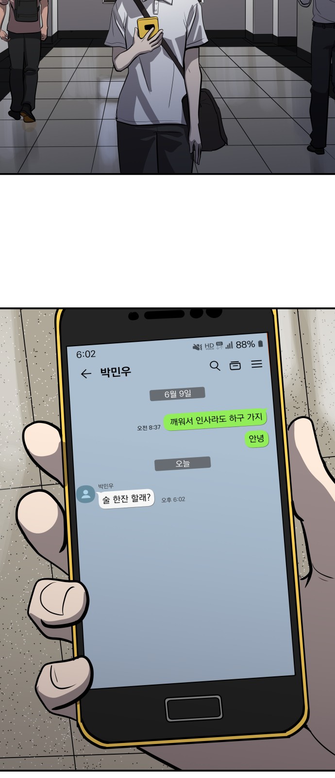 9 페이지