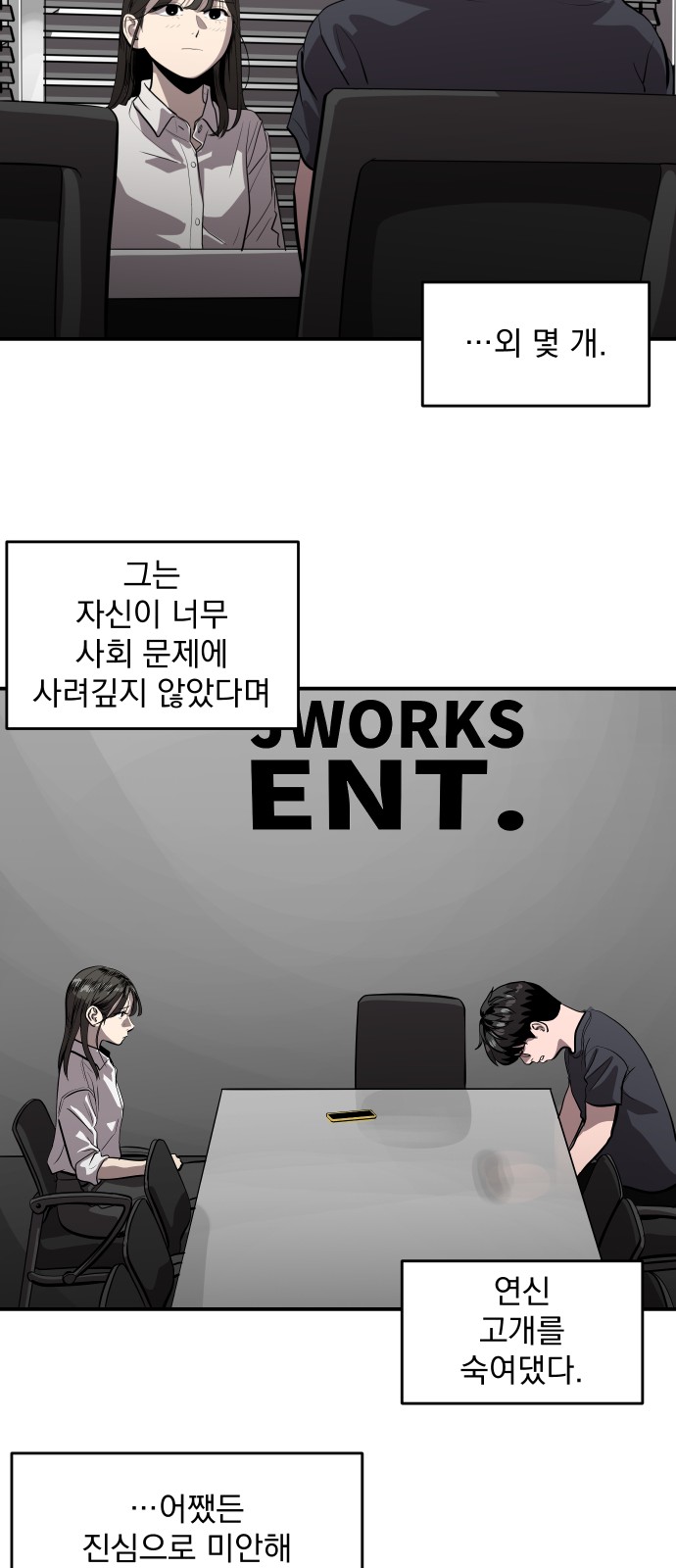 23 페이지