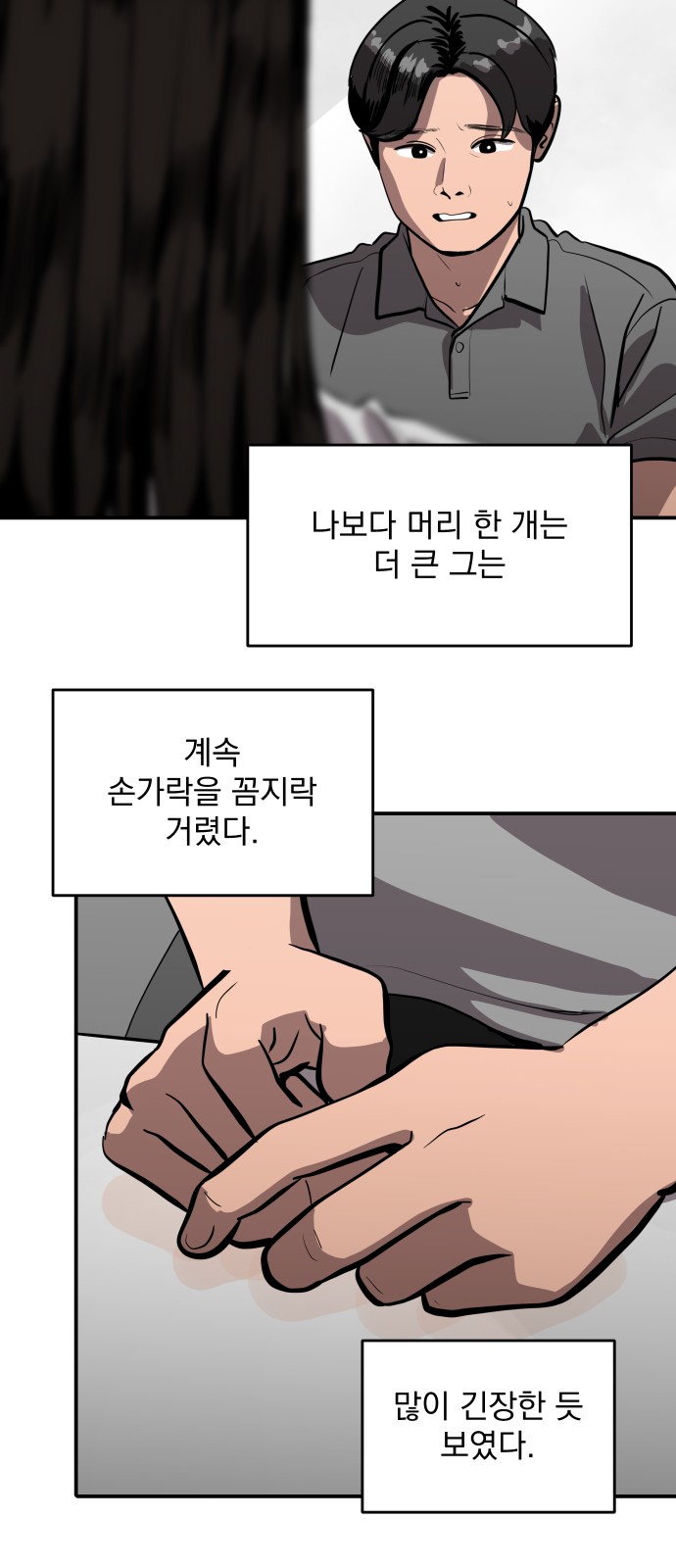 25 페이지