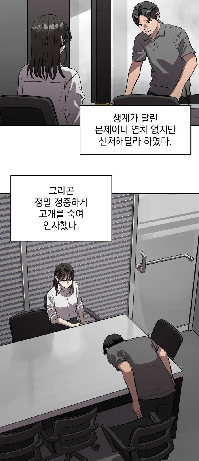 27 페이지