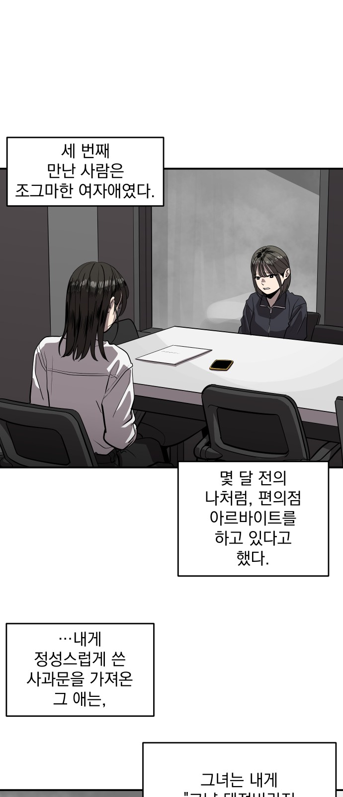 29 페이지