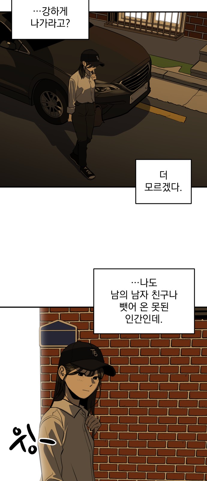 40 페이지