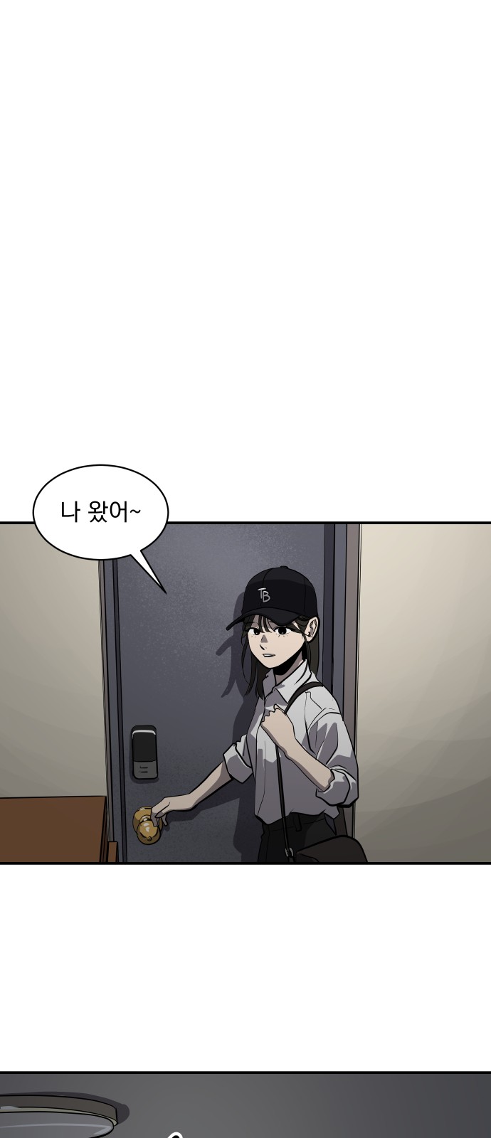 43 페이지