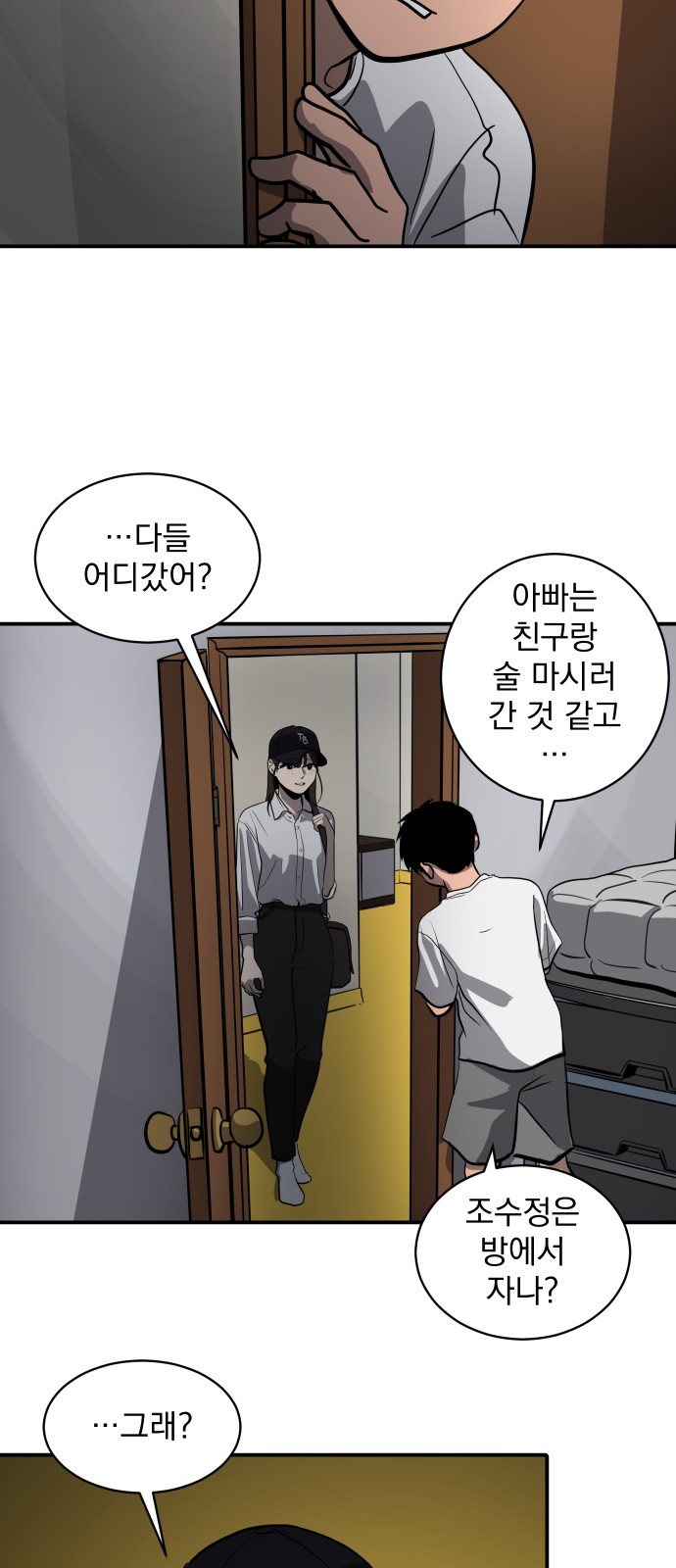 46 페이지