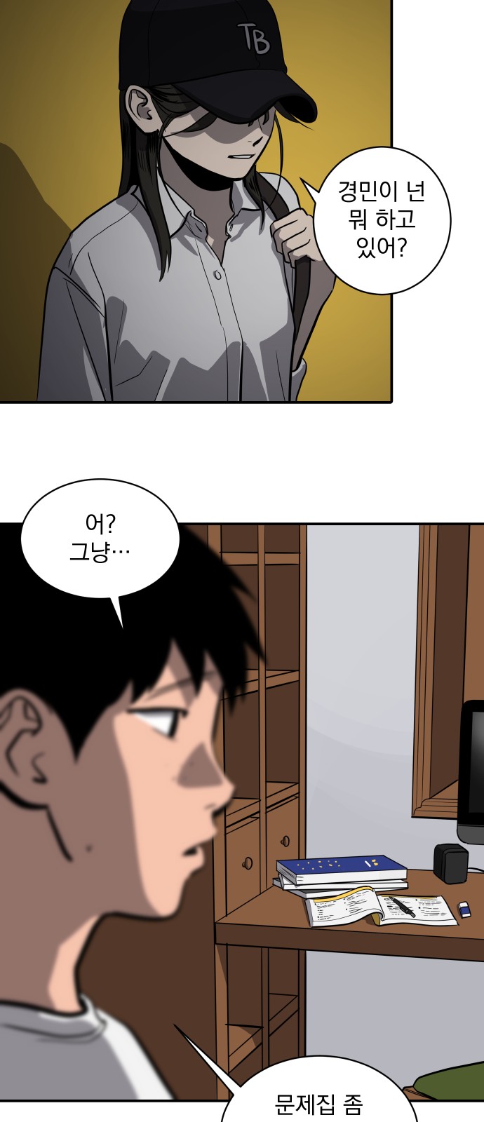 47 페이지