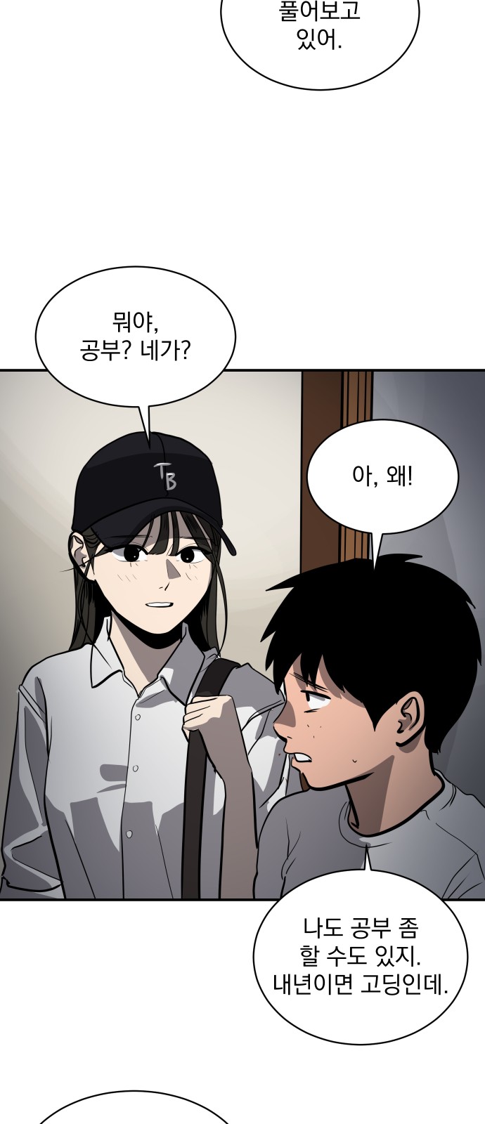48 페이지