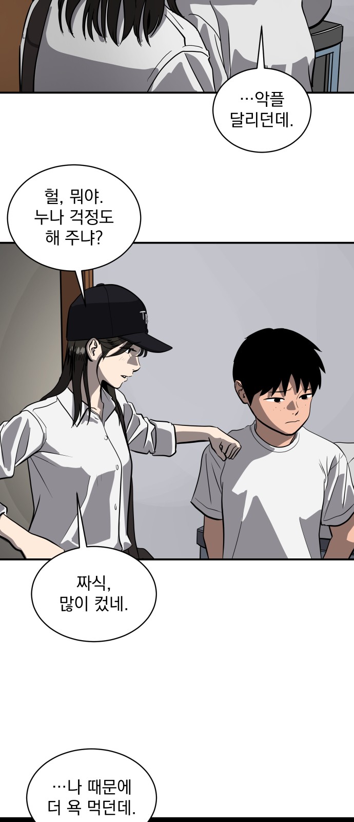 50 페이지
