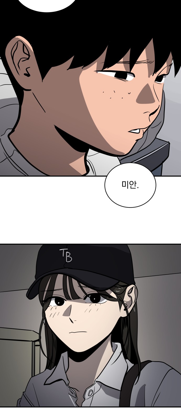 51 페이지