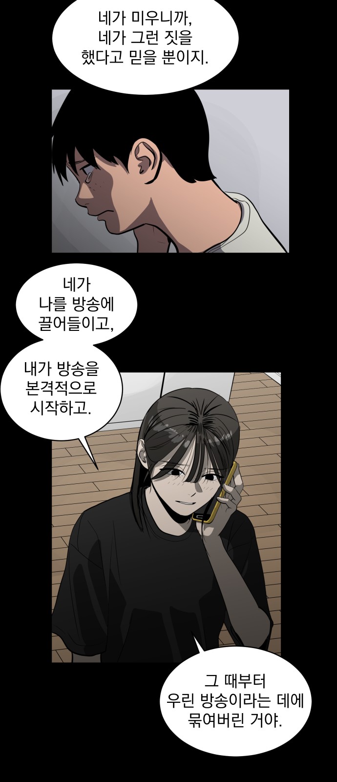 54 페이지