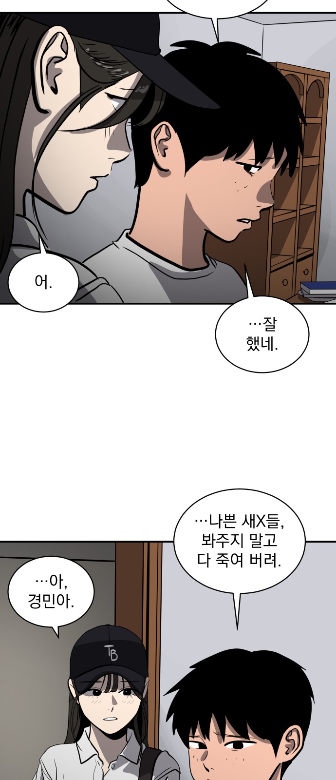 57 페이지