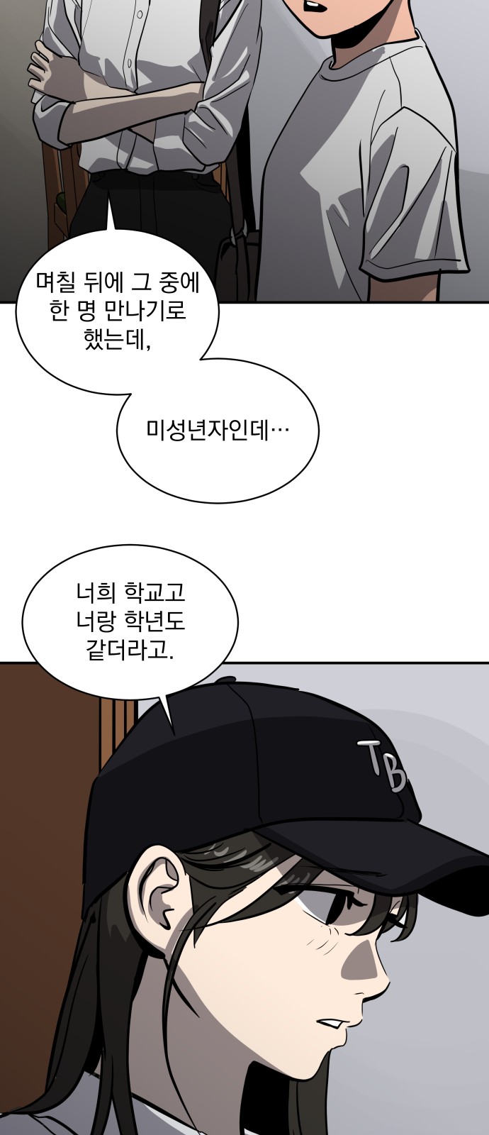 58 페이지