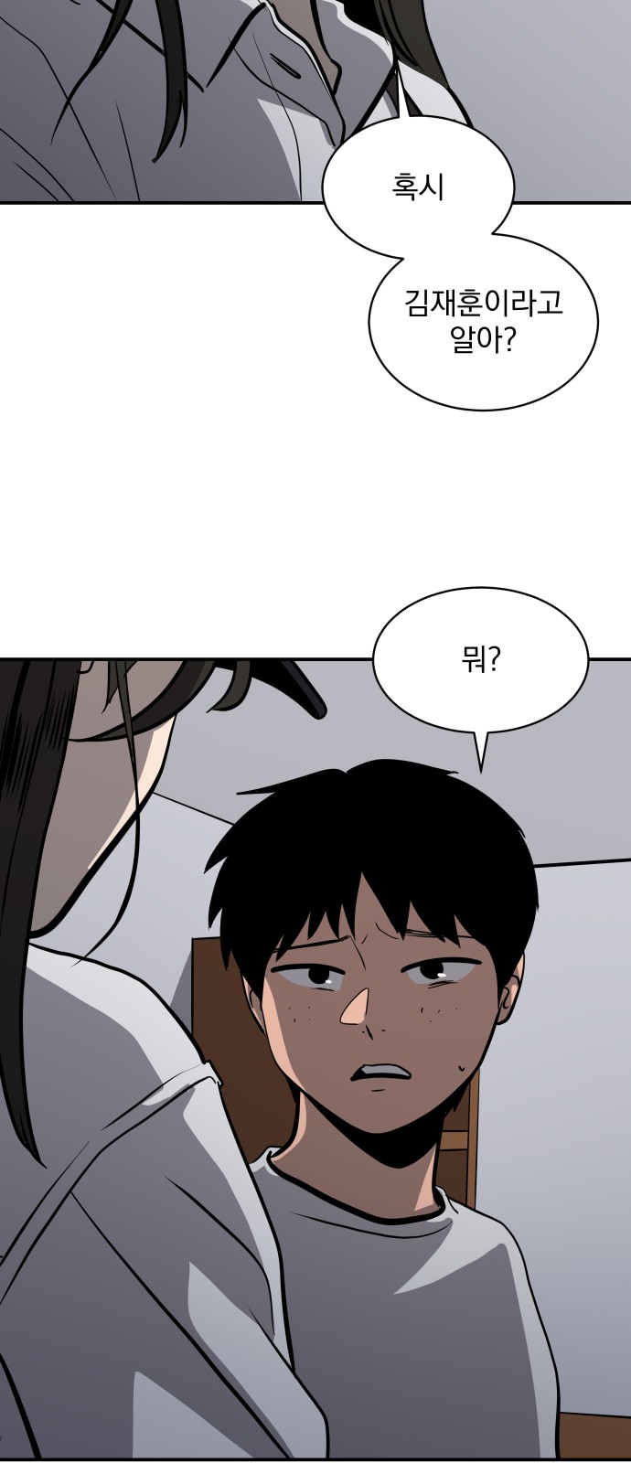 59 페이지