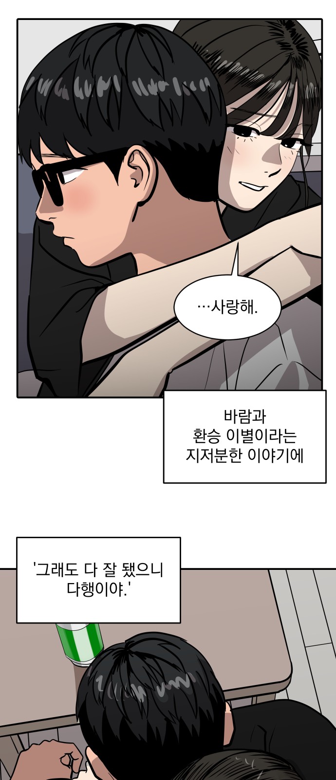 9 페이지