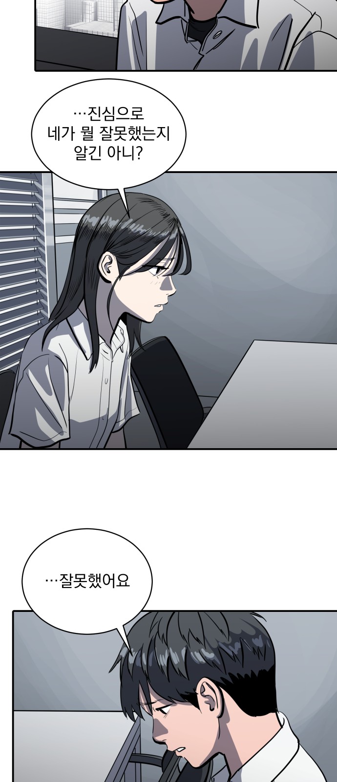 16 페이지