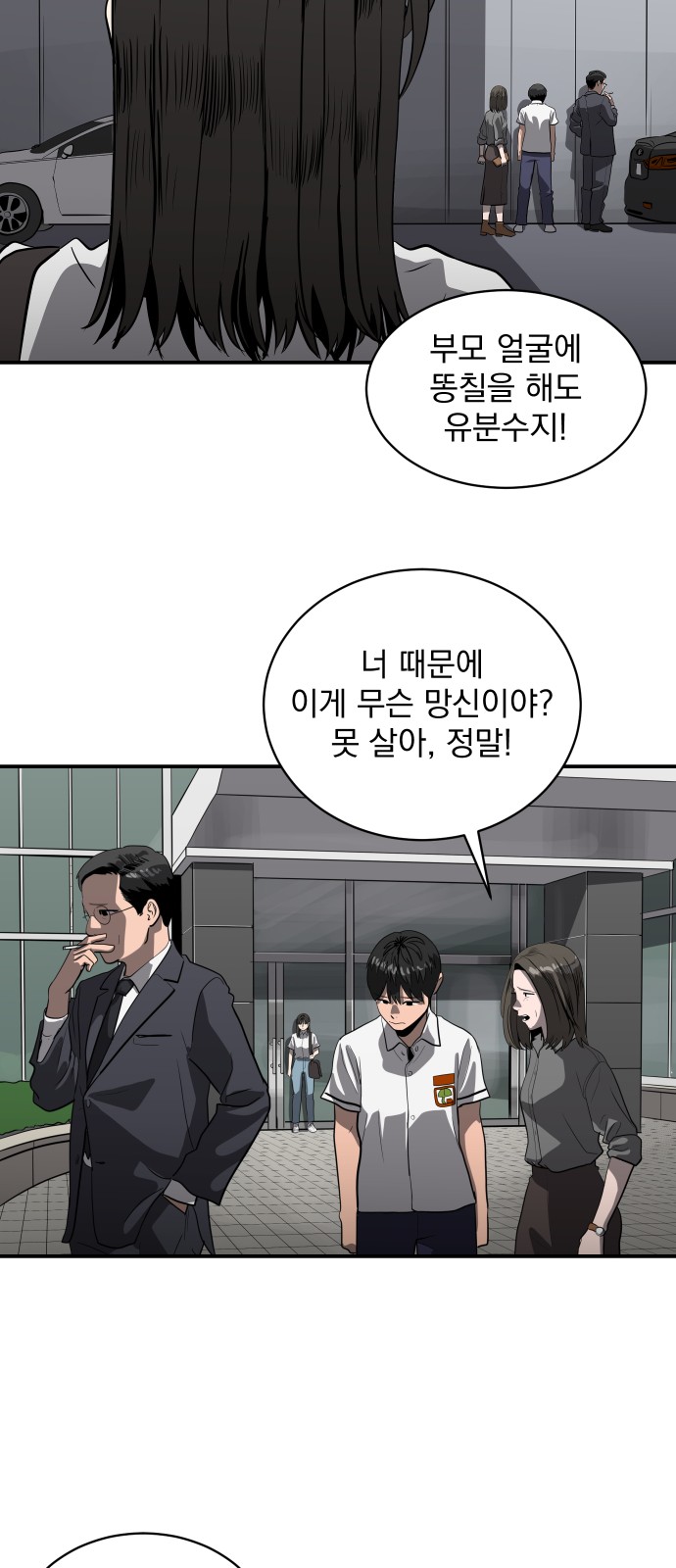 25 페이지