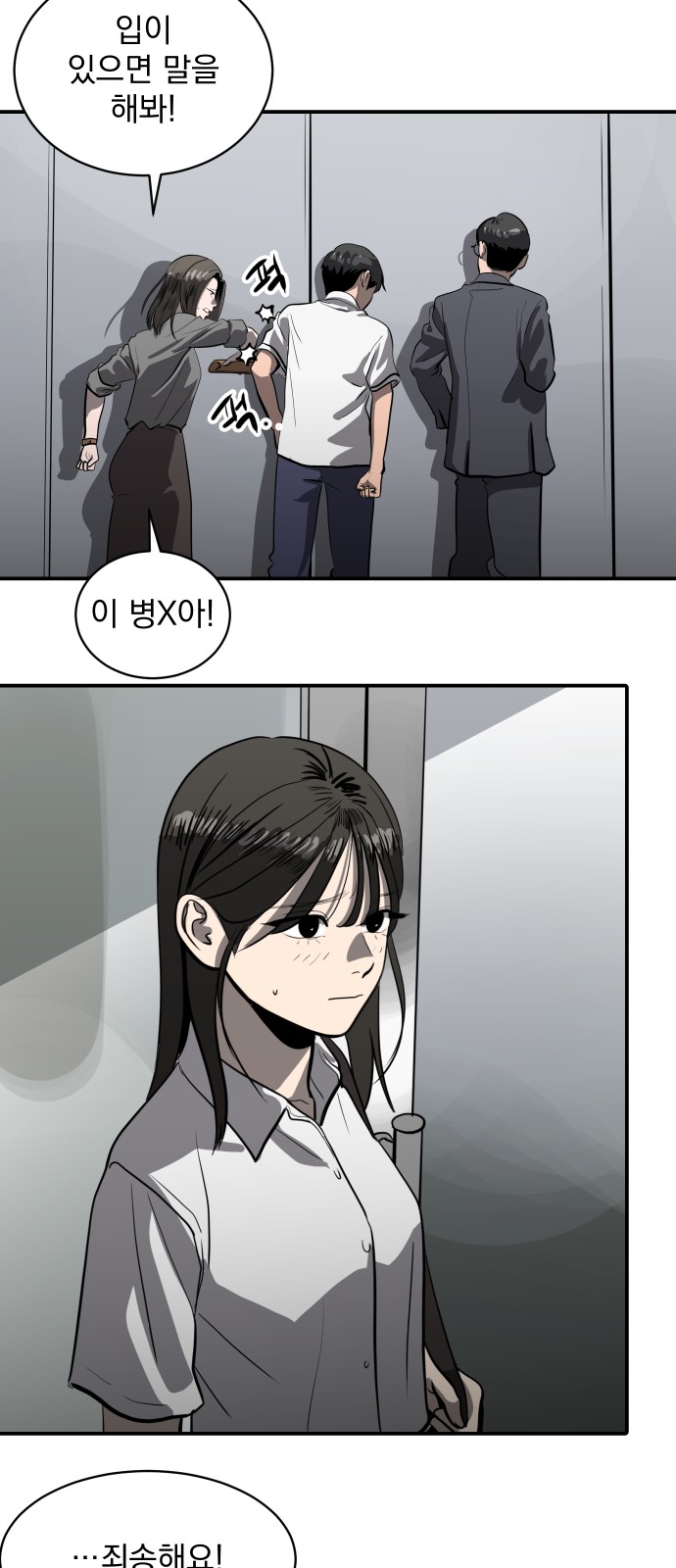 26 페이지
