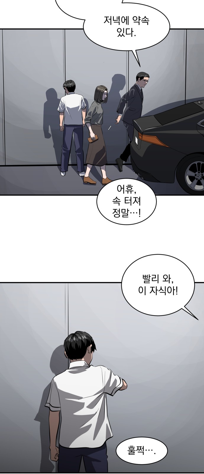 36 페이지