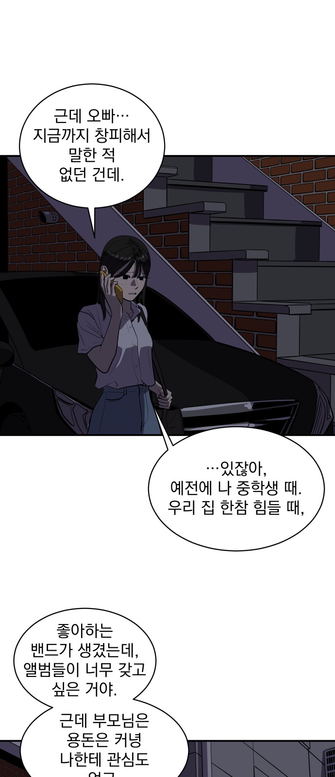 42 페이지