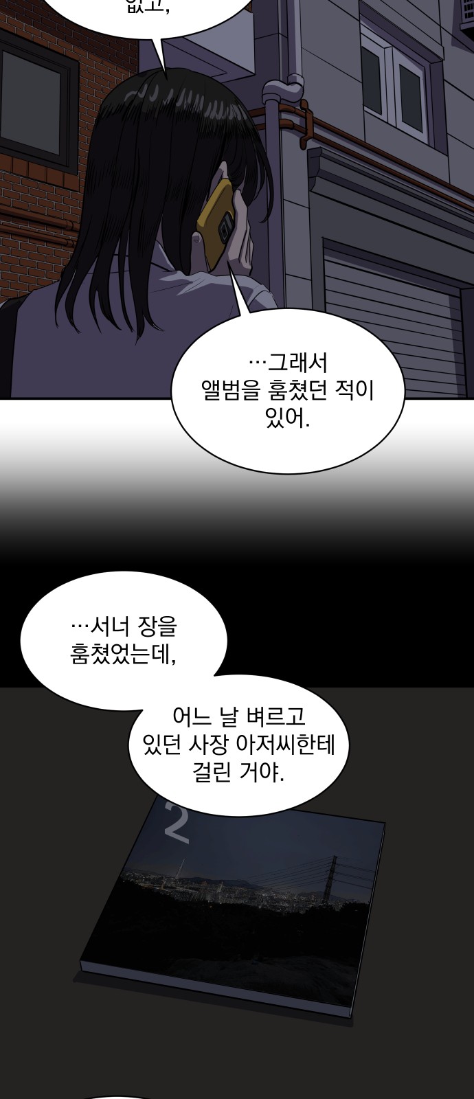 43 페이지