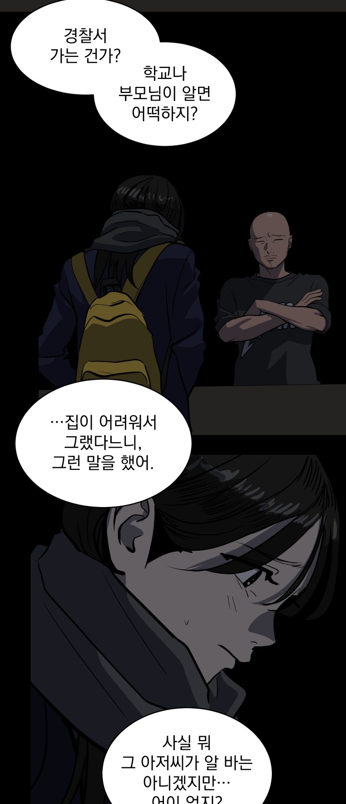 44 페이지