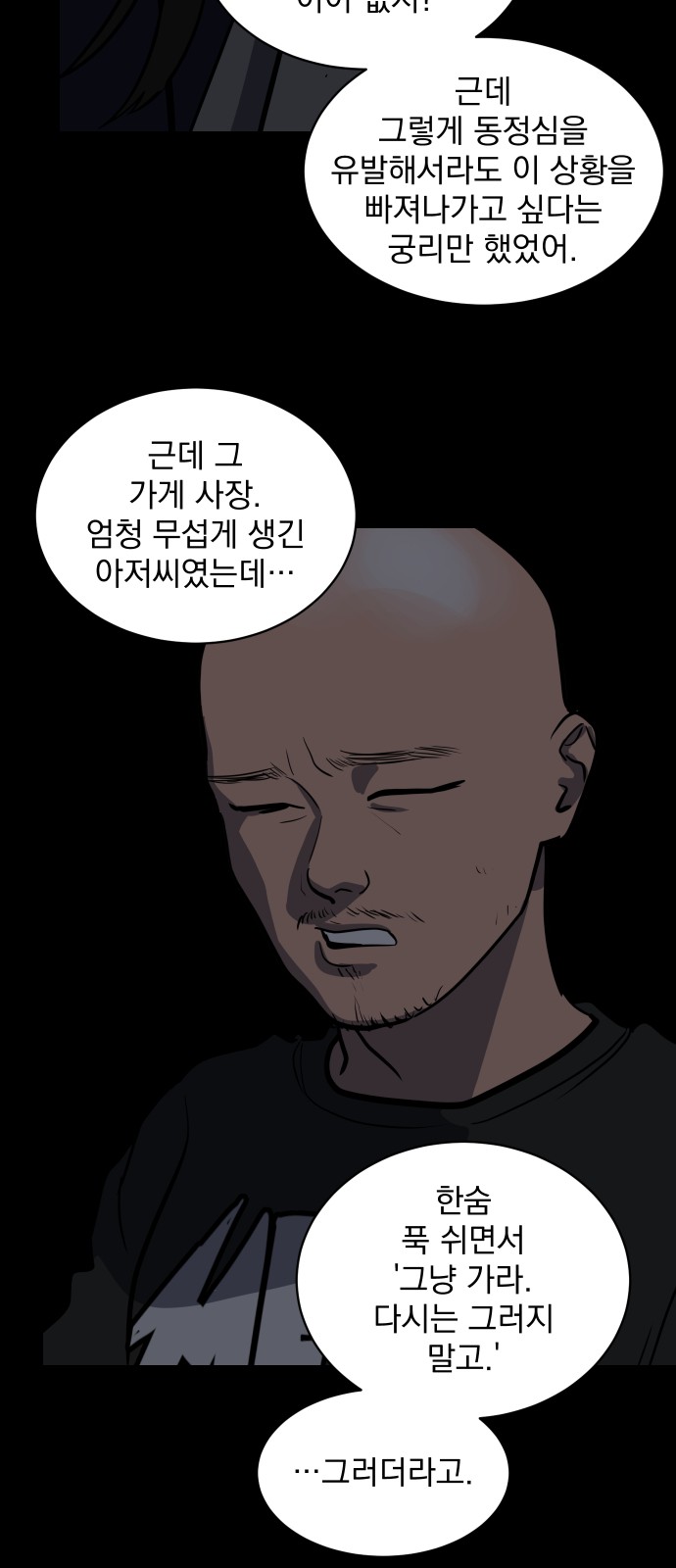 45 페이지