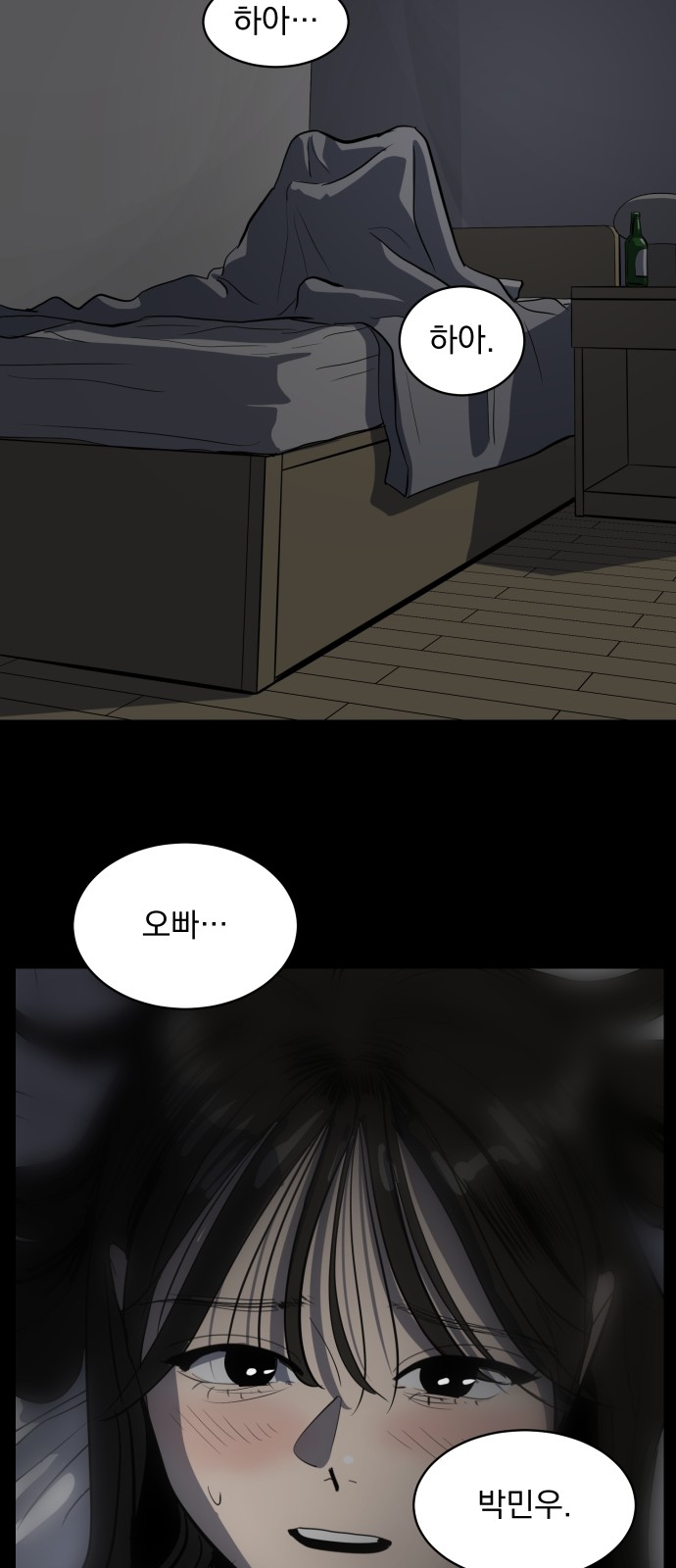 49 페이지