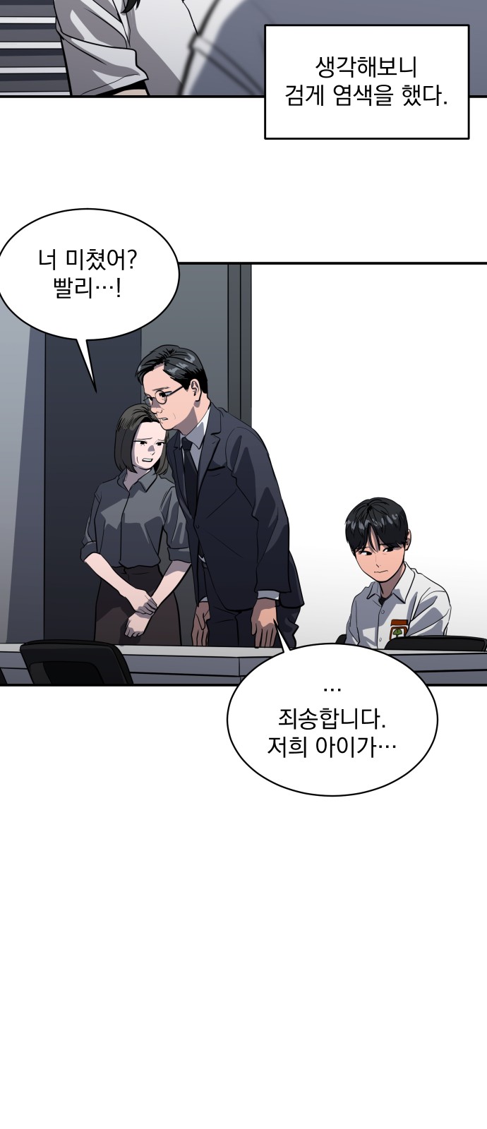 5 페이지
