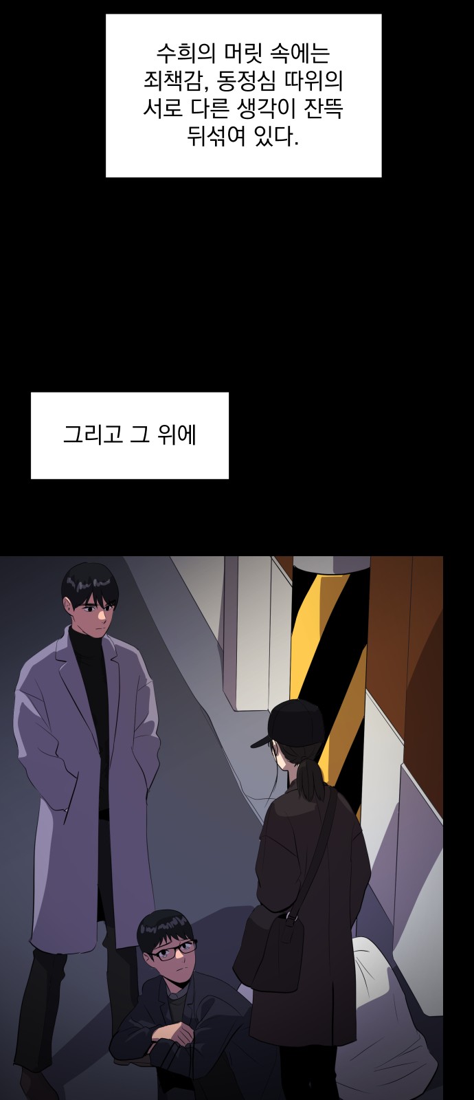 52 페이지