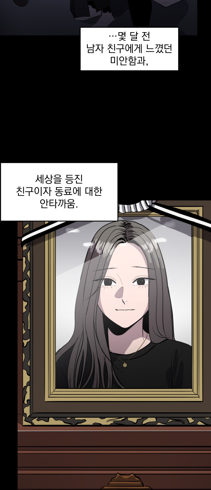 53 페이지