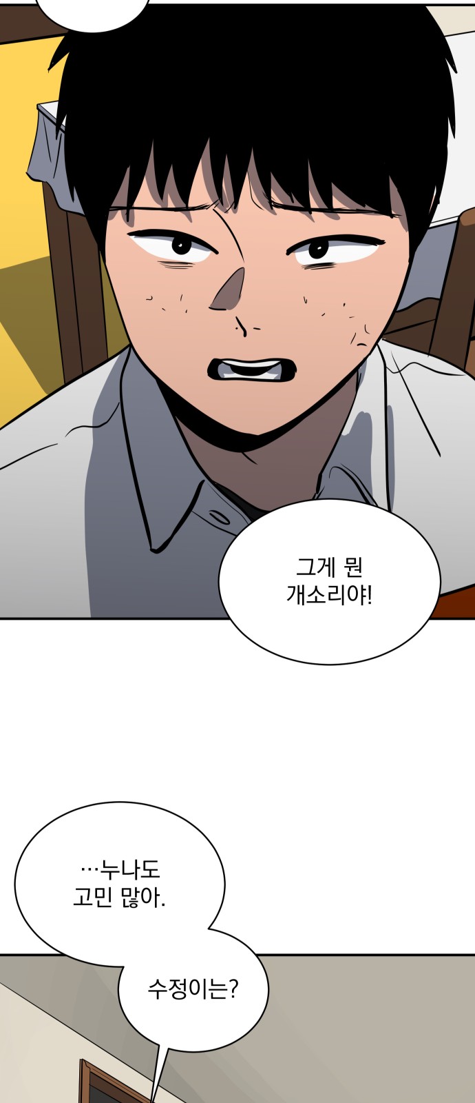 60 페이지