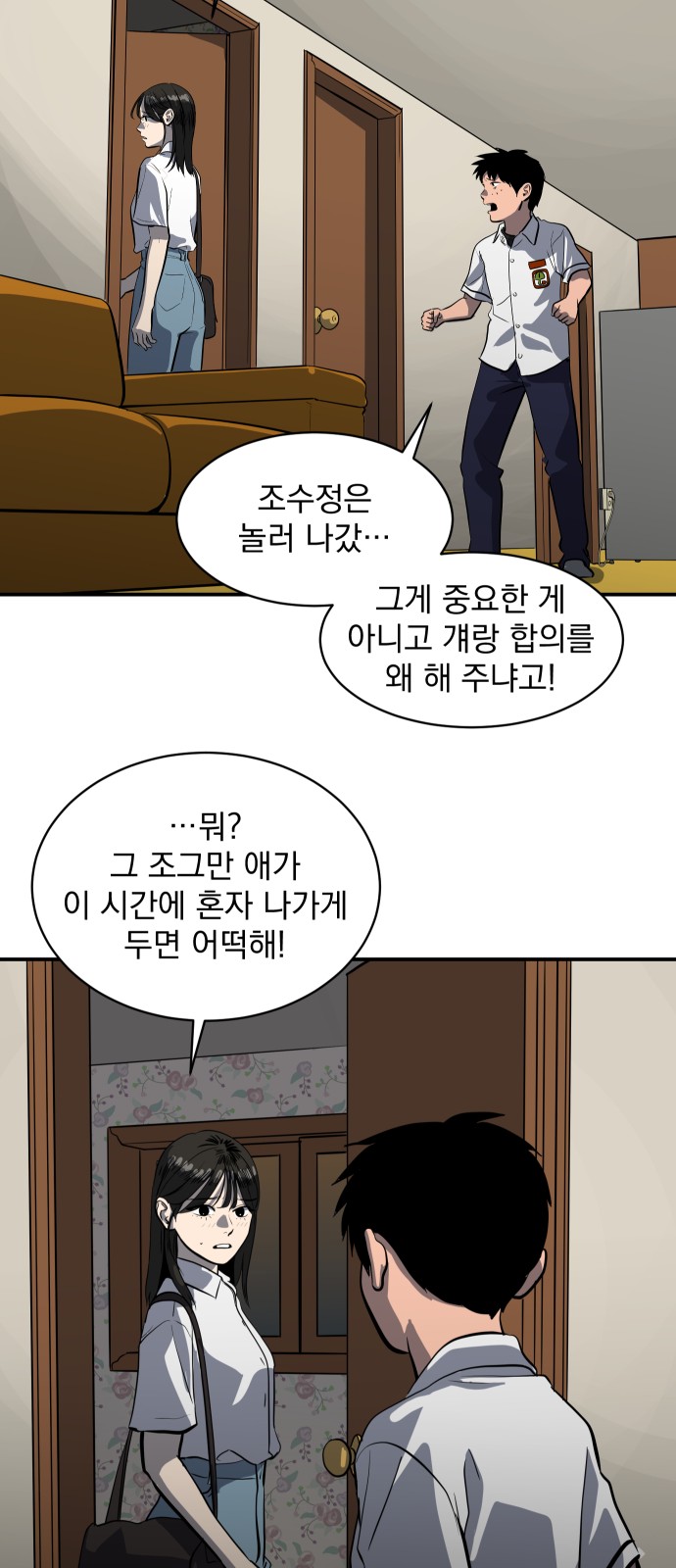 61 페이지