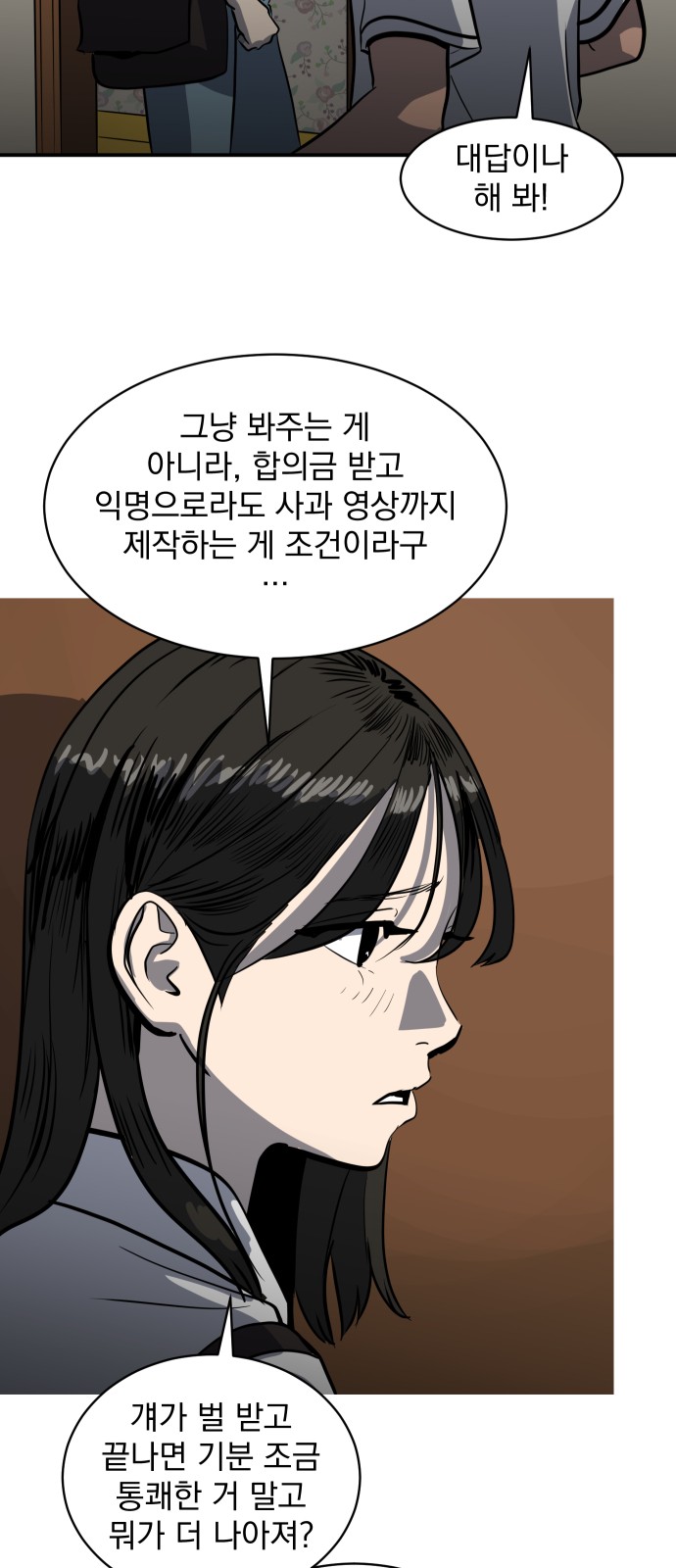 62 페이지