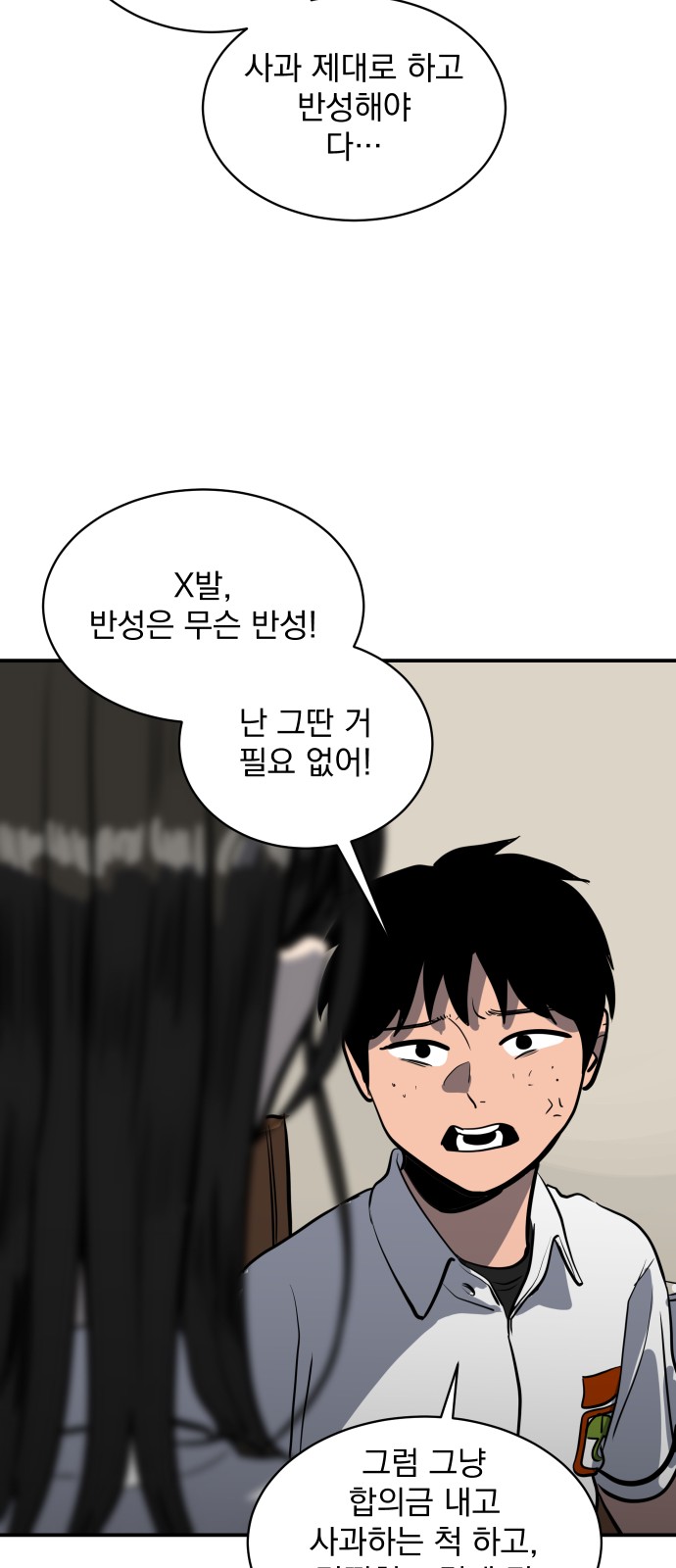 63 페이지
