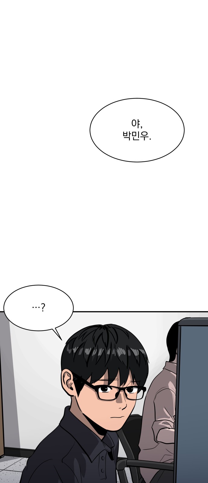 1 페이지