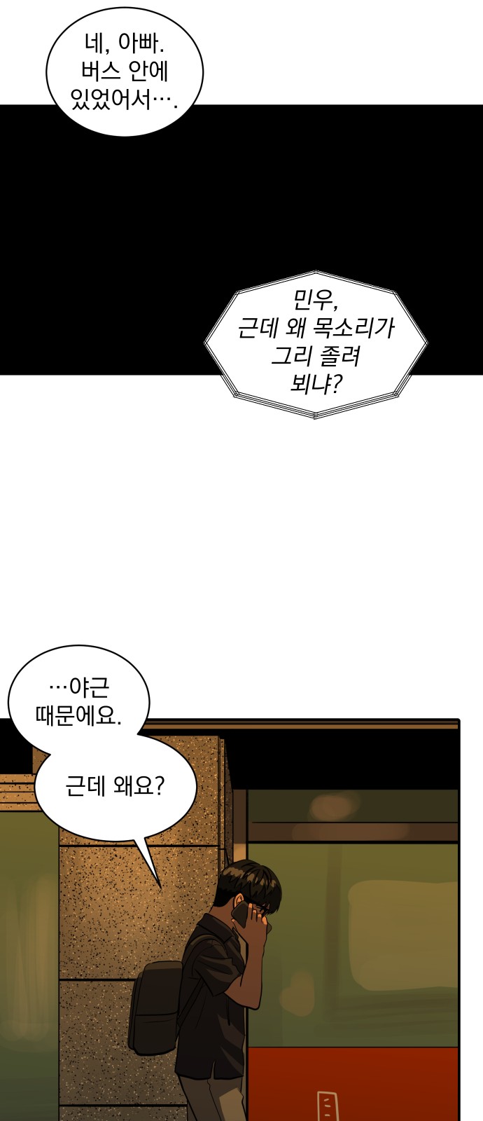 13 페이지