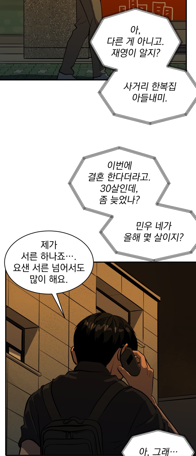 14 페이지