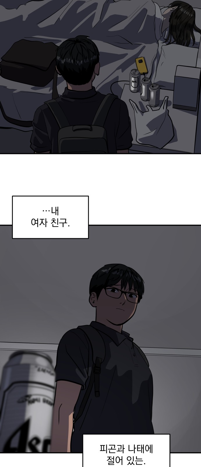 21 페이지